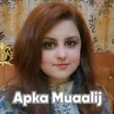 Ms. Tahira Saeed | Apka Muaalij