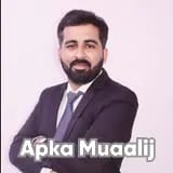 Dr. Tanveer Sikander | Apka Muaalij