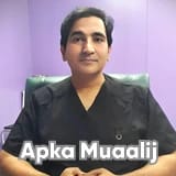 Assoc. Prof. Dr. Tariq Ahmad | Apka Muaalij