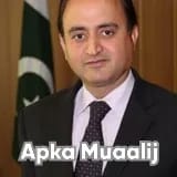 Dr. Tauqeer Ahmad | Apka Muaalij