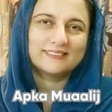 Assoc. Prof. Dr. Tayaba Mazhar | Apka Muaalij