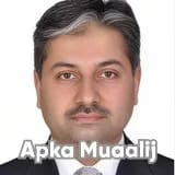 Prof. Dr. Tipu Sultan | Apka Muaalij