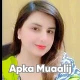 Dr. Tooba Saddique | Apka Muaalij