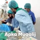 Dr. Ubaid-ur-Rehman | Apka Muaalij
