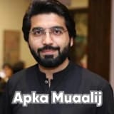 Dr. Umair Ahmad Siddiqui | Apka Muaalij