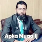 Dr. Umar Ejaz | Apka Muaalij