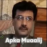 Dr. Umar Nazeer Minhas | Apka Muaalij