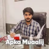 Dr. Usama Sultan | Apka Muaalij