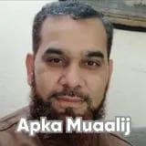 Assist. Prof. Dr. Waheed Ahmad | Apka Muaalij