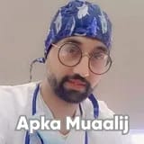 Prof. Dr. Wahid Ullah | Apka Muaalij