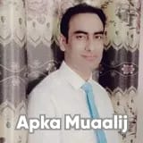 Dr. Waqar Amin | Apka Muaalij