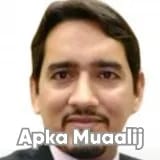 Assoc. Prof. Dr. Zafar Ullah Khan | Apka Muaalij