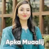 Dr. Zainab Gondal | Apka Muaalij