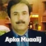 Dr. Zainullah Khan kakar | Apka Muaalij