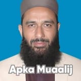 Dr. Zeeshan Abbas | Apka Muaalij