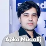 Dr. Zia Ur Rehman | Apka Muaalij