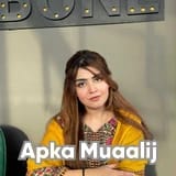 Ms. Zoha Fatima | Apka Muaalij