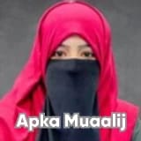 Dr. Zunaira Fatima | Apka Muaalij