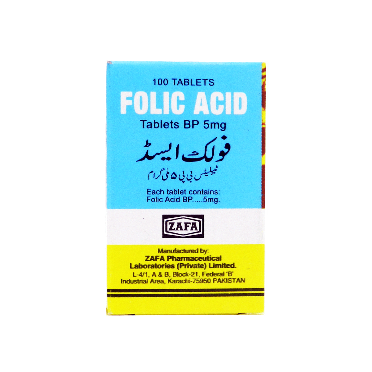 Folic Acid 5mg Tablets | Apka Muaalij Folic Acid 5mg Tablets | Apka Muaalij