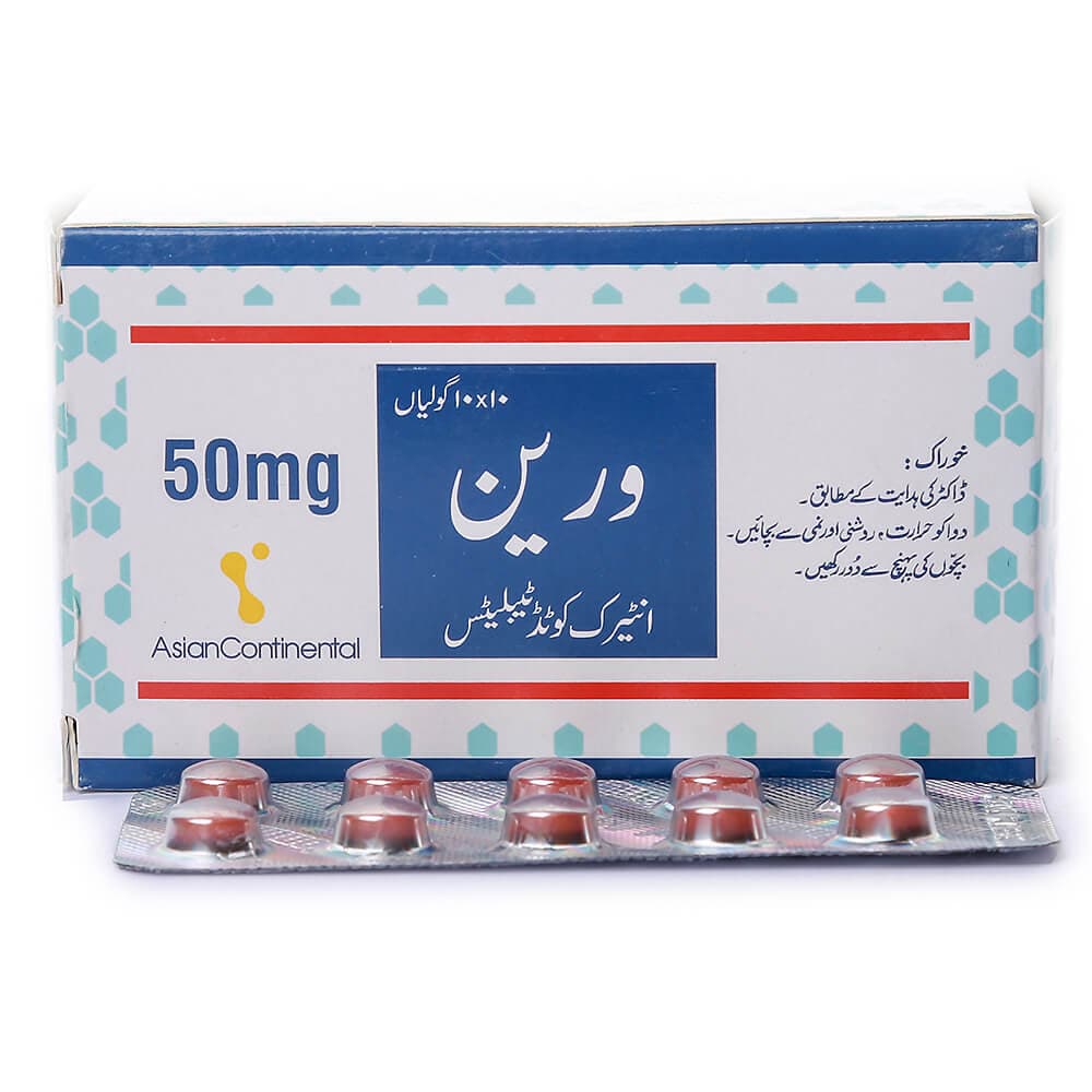 Voren 50mg Tablets | Apka Muaalij Voren 50mg Tablets | Apka Muaalij